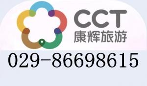 <古都西安>市内+壶口两日跟团游